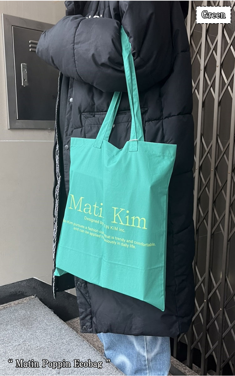 即納/国内配送】マーティンキム トートバッグ Matin Kim MATIN 即納/国内配送】マーティンキム トートバッグ Matin Kim MATIN