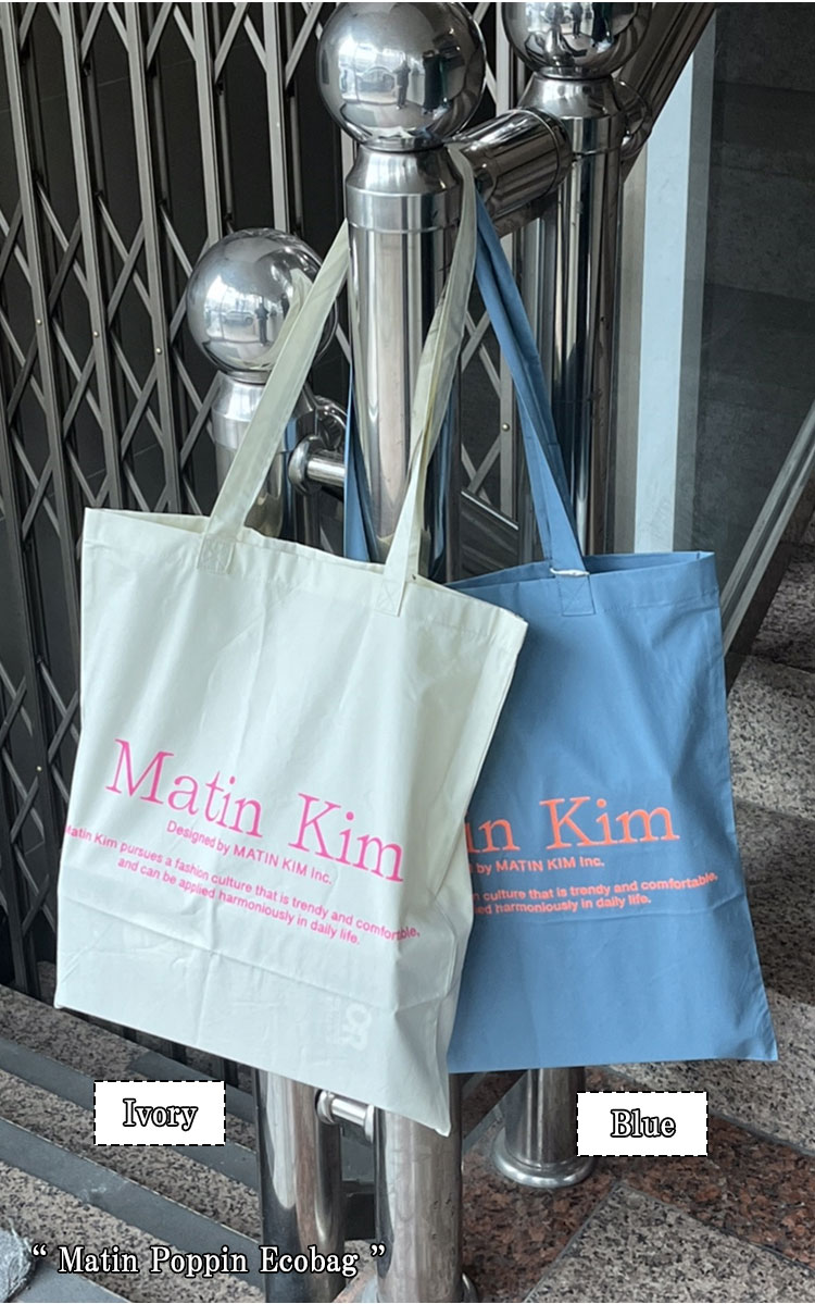 即納/国内配送】マーティンキム トートバッグ Matin Kim MATIN POPPIN 