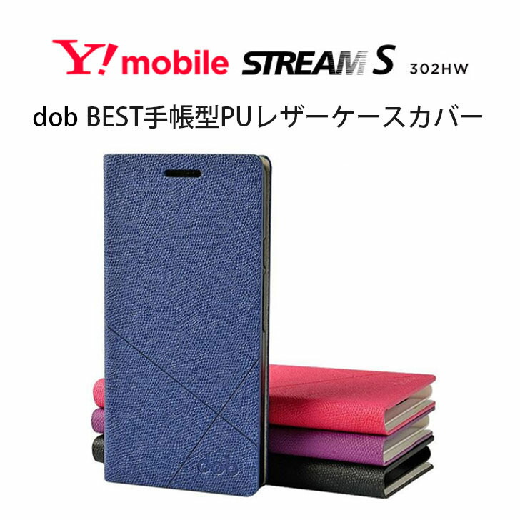 楽天市場 Stream S 302hw Ascend G6 ケース カバー コスモパターン ハードケースカバー For Huawei Stream S 302hw Huawei Ascend G6 ストリームs ケース アセンドg6 ケース カバー Y Mobile ワイモバイル ビックカメラ ノジマ Edion エディオン U