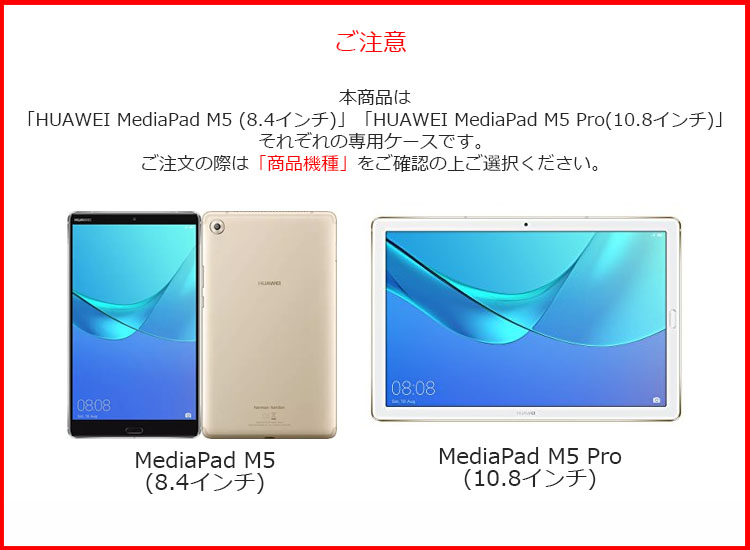 【楽天市場】MediaPad M5 ケース MediaPad M5 Pro カバー HUAWEI タブレットケース ソフトケース バックカバー