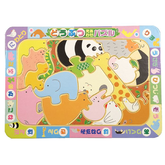 楽天市場】おもちゃ 玩具 オモチャ どうぶつ絵あわせパズル 動物