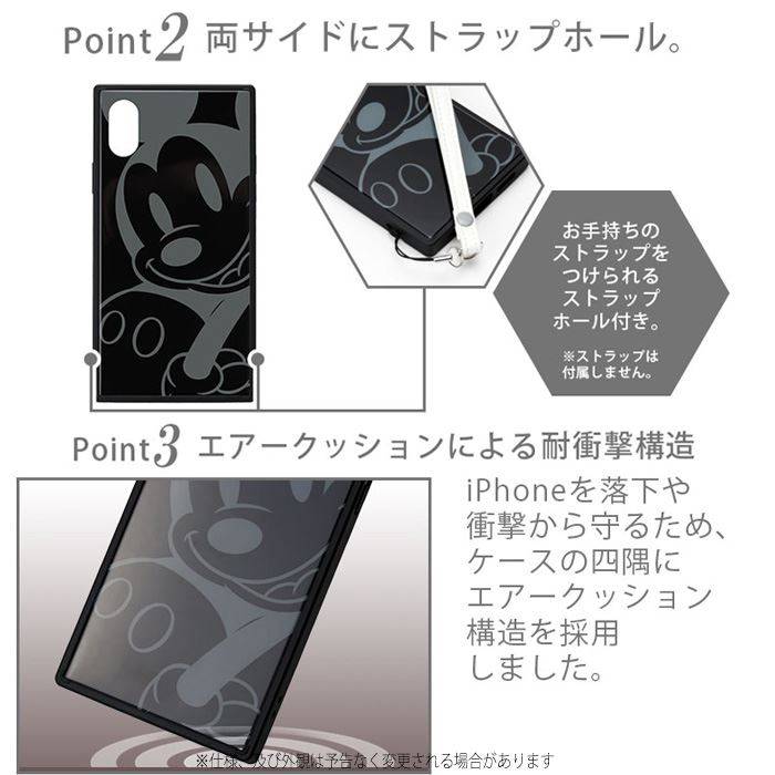 楽天市場 Iphone Xr 対応 Iphonexr 6 1インチモデル ケース カバー ディズニーキャラクター ガラスハイブリッドケース ハイブリッドケース 光沢 Disney ミッキー ミニー ダンボ Pga Pg Dcs6 スマホカバー専門店 ドレスマ