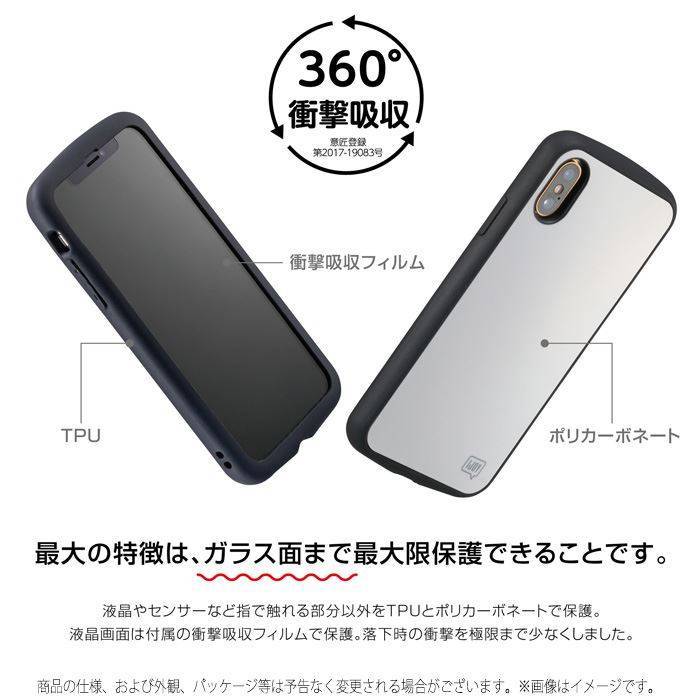 楽天市場 Iphone8 7 6s 6 対応 Iphone 8 7 6s 6 ケース カバー Ijoy 衝撃吸収フィルム付 ハイブリッドケース ディズニーキャラクター ミッキー ミニー ドナルド Disney サンクレスト I32ddn スマホカバー専門店 ドレスマ