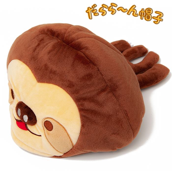 グルーミー　まるかぶりキャップ　かぶりもの　ぬいぐるみ　なりきり　帽子 Amazon.co.jp: グルーミー ぬいぐるみキャップ チャック 被り物