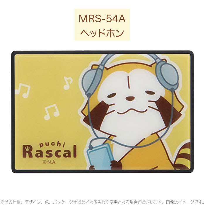 待望の再販 ワイヤレススピーカー Bluetoothスピーカー Bluetooth プチラスカル ワイヤレス スピーカー 強化ガラス使用 キャラクター ラスカル グル 超目玉 Farmerscentre Com Ng