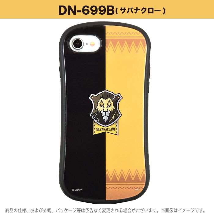 Iphone8 7 Iphone ハイブリッドガラスケース ツイステッドワンダーランド ケース 6 対応 6s カバー