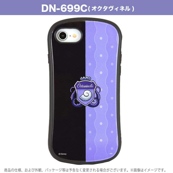 Iphone8 7 Iphone ハイブリッドガラスケース ツイステッドワンダーランド ケース 6 対応 6s カバー