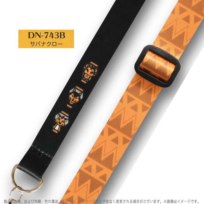 ネックストラップ ロングストラップ スマホストラップ ツイステッドワンダーランド