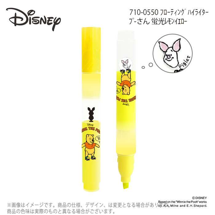 楽天市場 フローティングハイライター ディズニーキャラクター Disney 蛍光ペン 蛍光マーカー 蛍光 文具 ペン マーカー 筆記具 ネオンカラー 文房具 かわいい エポックケミカル 7 0550 スマホカバー専門店 ドレスマ