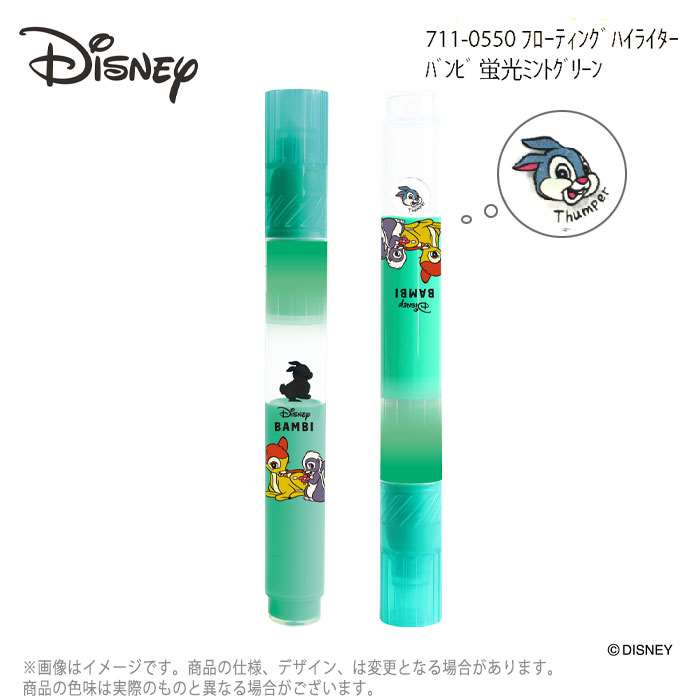 楽天市場 フローティングハイライター ディズニーキャラクター Disney 蛍光ペン 蛍光マーカー 蛍光 文具 ペン マーカー 筆記具 ネオンカラー 文房具 かわいい エポックケミカル 7 0550 スマホカバー専門店 ドレスマ