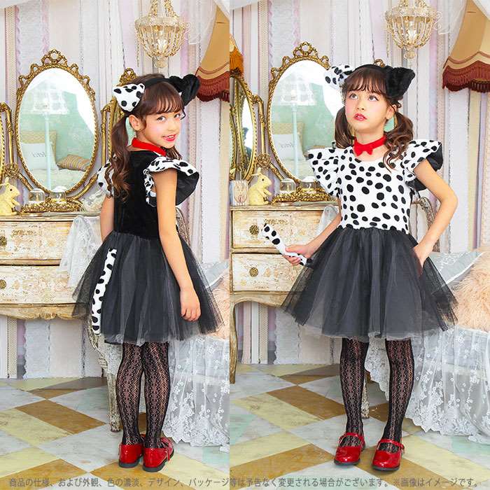 楽天市場 Hw プティダルメシアン キッズ コスチューム キッズサイズ こどもサイズ ハロウィン コスプレ 衣装 仮装 変装 ダルメシアン ワンピース カチューシャ付き 女の子 クリアストーン Hwk 007 スマホカバー専門店 ドレスマ