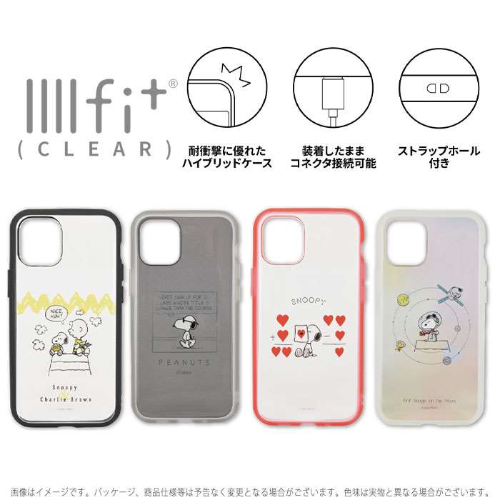 楽天市場 Iphone12mini 対応 Iphone 12 Mini 5 4インチ ケース カバー Iiiifit Clear イーフィットクリア ピーナッツ Peanuts スヌーピー ハイブリッドケース Iphoneケース スマホカバー専門店 ドレスマ