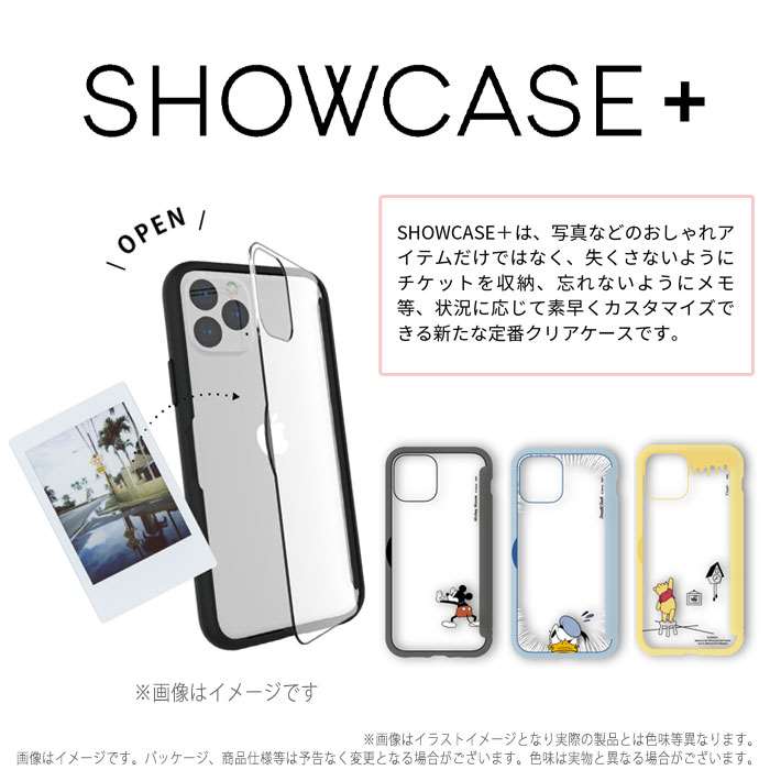 楽天市場 Iphone12mini 対応 Iphone 12 Mini 5 4インチ ケース カバー Showcase 扉タイプ クリアケース ディズニーキャラクター Disney 背面扉 クリア カスタム グルマンディーズ Dn 754 スマホカバー専門店 ドレスマ