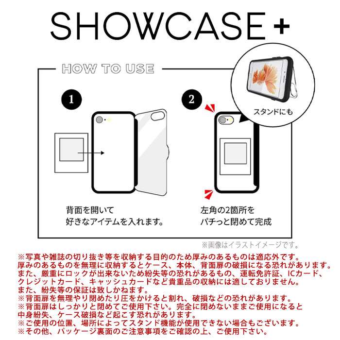 楽天市場 Iphone12mini 対応 Iphone 12 Mini 5 4インチ ケース カバー Showcase 扉タイプ クリアケース ディズニーキャラクター Disney 背面扉 クリア カスタム グルマンディーズ Dn 754 スマホカバー専門店 ドレスマ