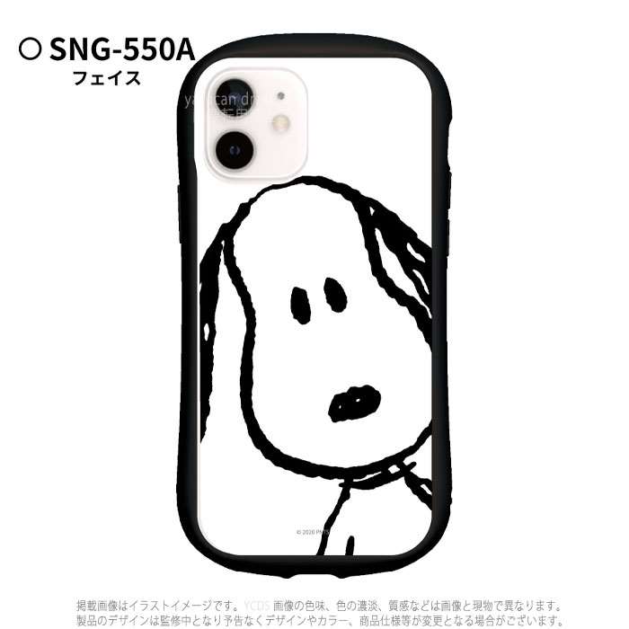 Iphone12mini 対応 カバー Iphone 12 ハイブリッドガラスケース Peanuts 5 4インチ Mini ケース ピーナッツ