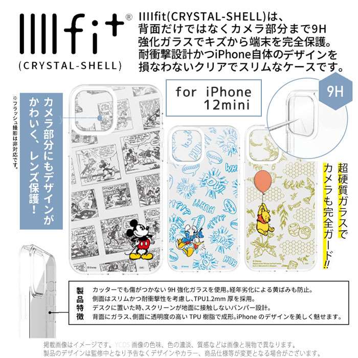 Iphone12mini 対応 12 カバー Mini Iphone ケース ディズニーキャラクター Iiiifit