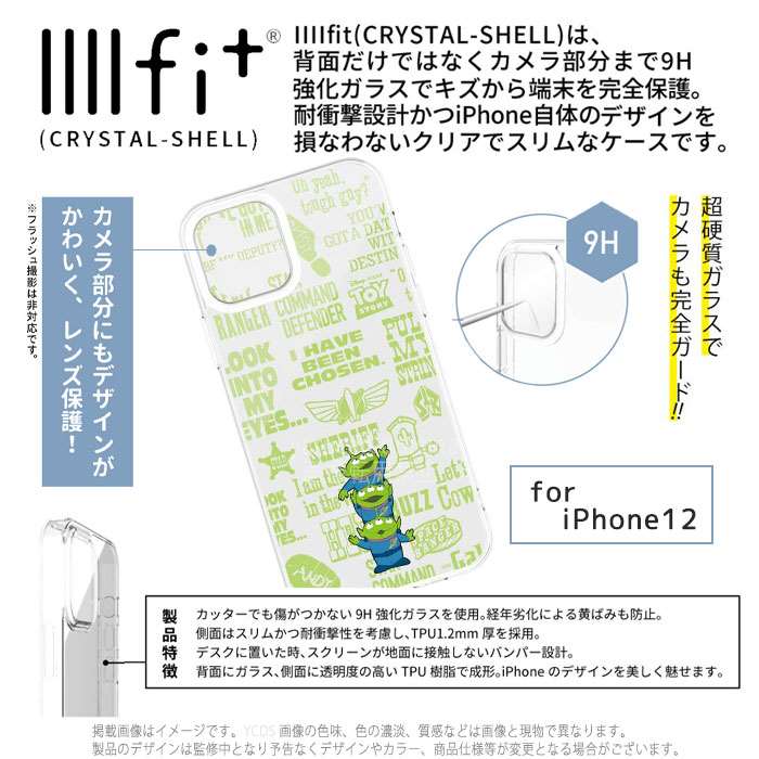 Iphone12 対応 ディズニー Iphone エイリアン カバー ケース 12 ピクサーキャラクター