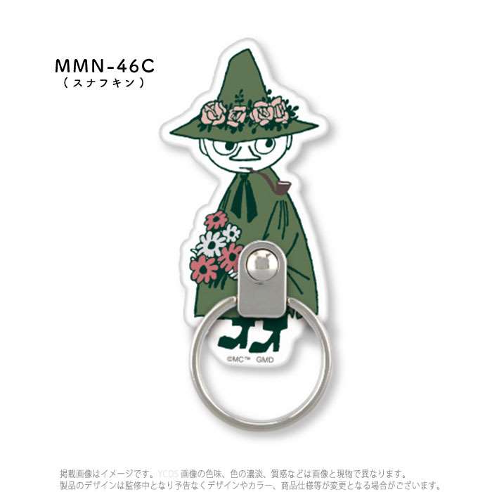 スマホリング スマートフォンリング マルチリング ムーミン