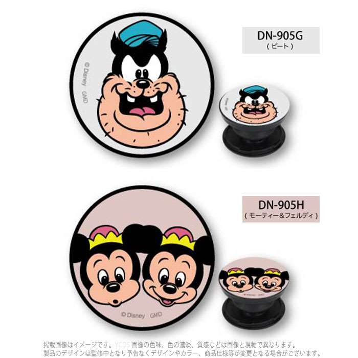 スマホグリップ スマートフォンアクセサリー ディズニーキャラクター