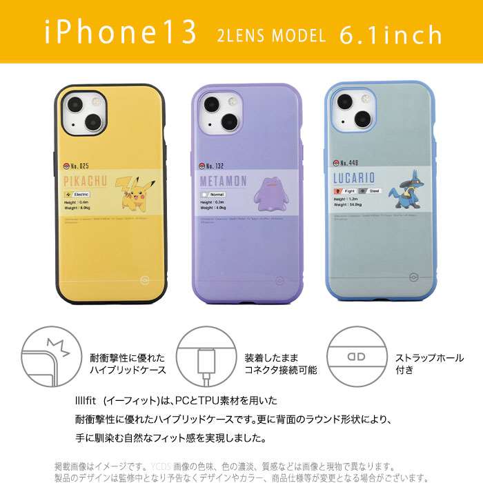 Iphone13 Iphone6 1インチ ケース ポケットモンスター カバー Iiiifit デュアルカメラ 対応 2眼モデル イーフィット