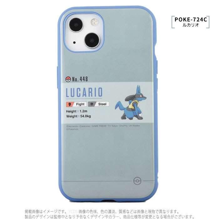 Iphone13 Iphone6 1インチ ケース ポケットモンスター カバー Iiiifit デュアルカメラ 対応 2眼モデル イーフィット