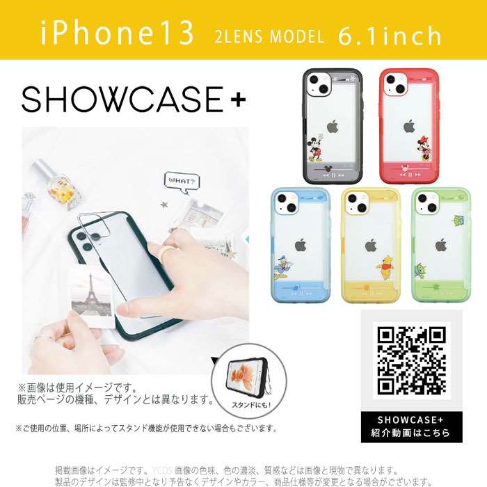 Iphone13 Iphone6 1インチ 2眼モデル Showcase 対応 カバー デュアルカメラ ケース