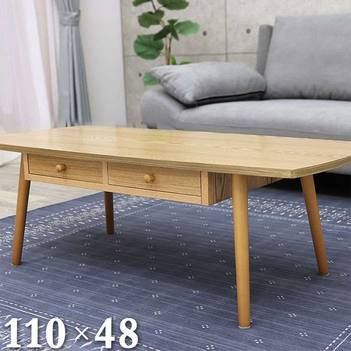【北海道・沖縄・離島配送不可】【代引不可】テーブル 引き出しテーブル 110ｘ48cm センターテーブル 引出付 インテリア おしゃれ HAGIHARA MT-6353