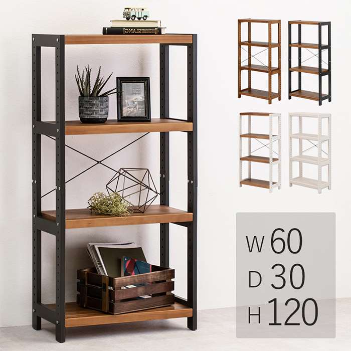 【北海道・沖縄・離島配送不可】【代引不可】ラック 4段 幅60cm 高さ120cm ウッドラック 天然木 棚 オープンラック 棚板調節可能 収納 インテリア  HAGIHARA MCC-6035