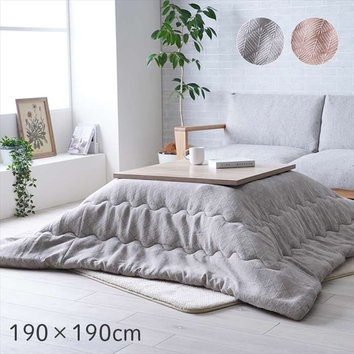 【代引不可】こたつ布団 単品 正方形 約190×190cm 北欧テイスト ジャパンディテイスト 和小紋 ジャガード織り生地 IKEHIKO MCLO190190