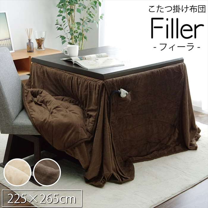 【沖縄・離島配送不可】【代引不可】こたつ布団 長方形 ハイタイプ 約225×265cm ダイニング用 こたつ掛布団 高脚タイプ IKEHIKO FRH225265|スマホカバー専門店 ドレスマ