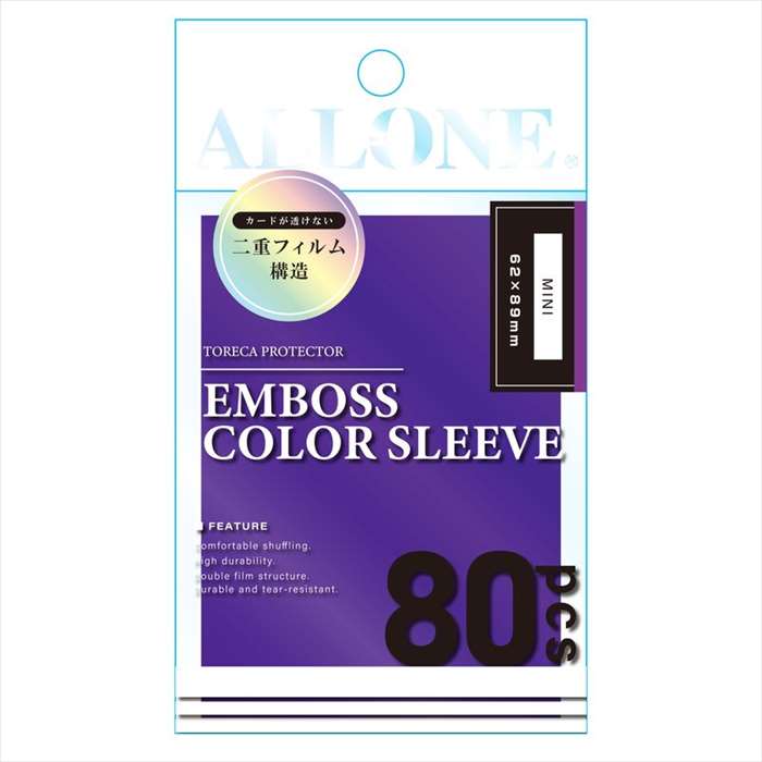 楽天市場】【即日出荷】カードスリーブ 透かし防止 エンボスカラー