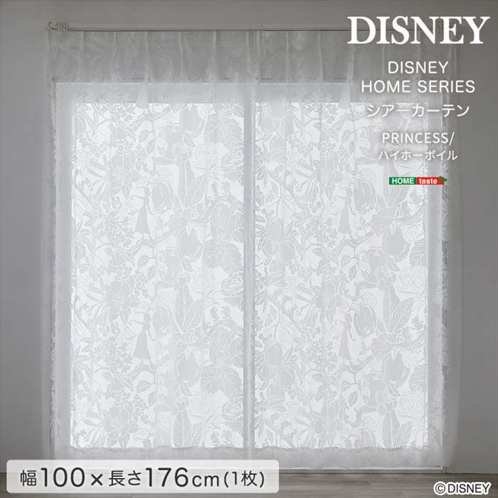 【北海道・沖縄・離島配送不可】【代引不可】DISNEY/ディズニー シアーカーテン 100×176cm×1枚 PRINCESS/Heigh-Ho voile プリンセス/ハイホーボイル 片開き1枚分 インテリア 日本製 ホームテイスト SH-26-HHV176--WH
