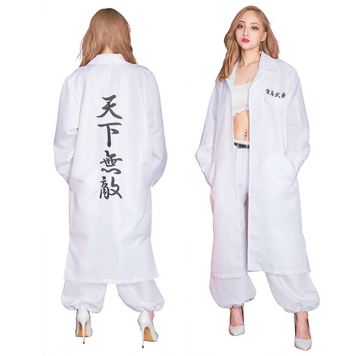 レディース特攻服 天下無敵 白 レディース 特攻服 コスチューム コスプレ ヤンキー 不良 特服 女性用 仮装 変装 ハロウィン 宴会 イベント クリアストーン 4560320893271