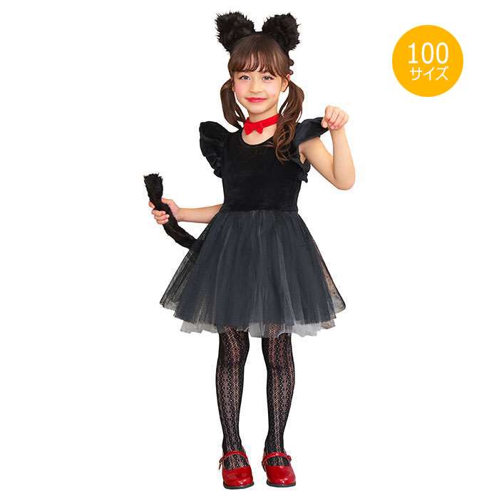 楽天市場】【即日出荷】HW プティシャノワール キッズ 100サイズ