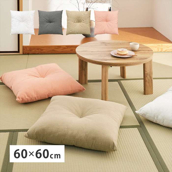 トイプーB22　屋久杉　座卓　座布団付き　和室セット 楽天市場】Kidzoo キッズー キッズ座卓テーブル 男の子 女の子