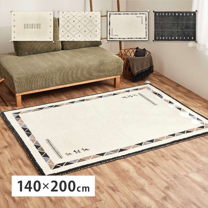 【北海道・沖縄・離島配送不可】【代引不可】GABBEH ギャッベ ラグ140ｘ200cm ハンドメイド デザイン HAGIHARA 270034750x｜スマホカバー専門店　ドレスマ
