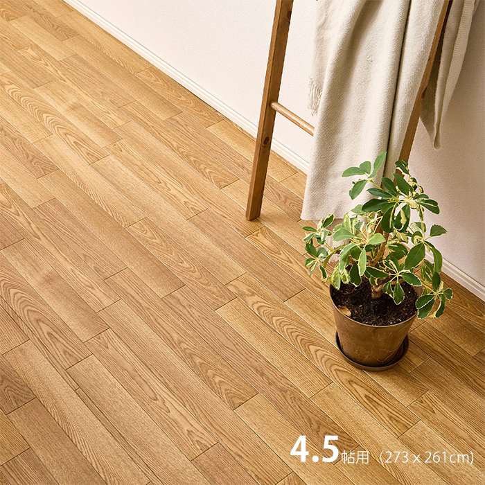 【北海道・沖縄・離島配送不可】【代引不可】クッションフロア 4.5帖(約91×261cm×3枚) ナチュラル HAGIHARA 700040480