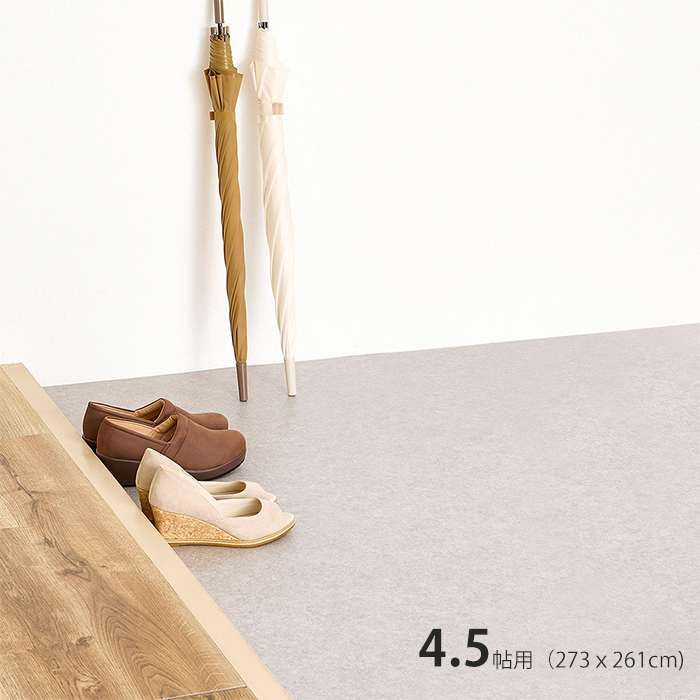 【北海道・沖縄・離島配送不可】【代引不可】クッションフロア 4.5帖(約91×261cm×3枚) サンドストーン HAGIHARA 700040489