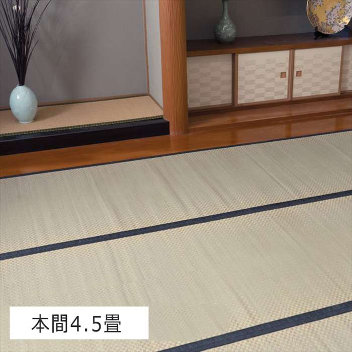 【沖縄・離島配送不可】【代引不可】城山 ヒバ 本間 四方 縁・１７ 本間4．5畳286×286cmい草カーペット い草ラグ IKEHIKO 1400261015402