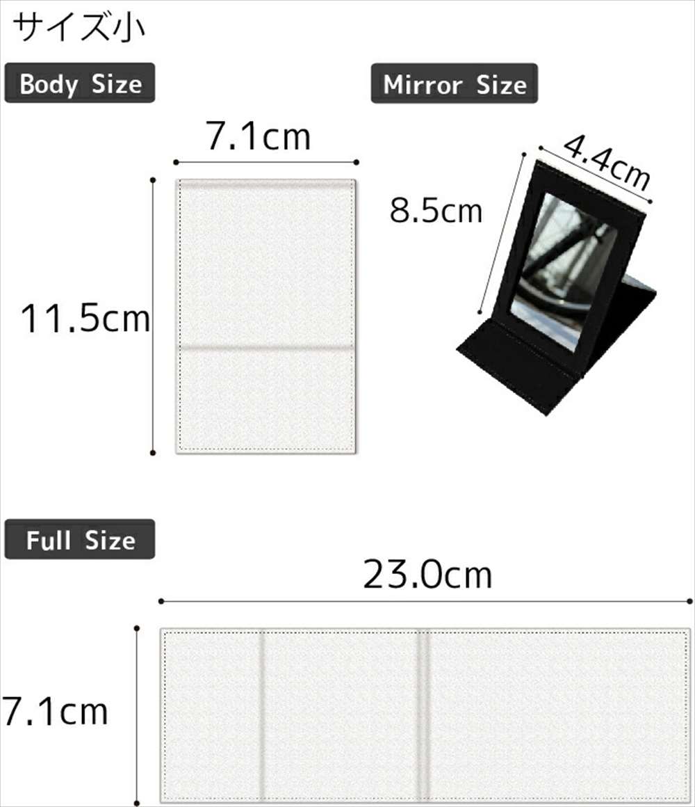 楽天市場 レザー折りたたみミラー 小 無地 白 ドレスマ Smr Muji S スマホカバー専門店 ドレスマ