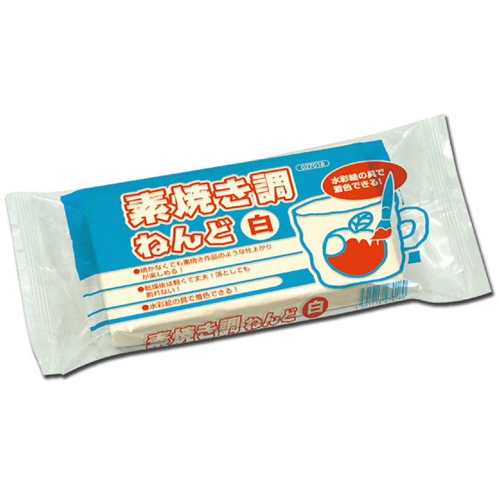 楽天市場】素焼調ねんど 白 350g 粘土 図工 工作 美術 アート 工芸
