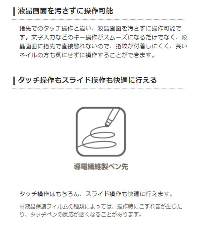 スマートフォン タブレット用 スタイラスペン タッチペン Al Stylus