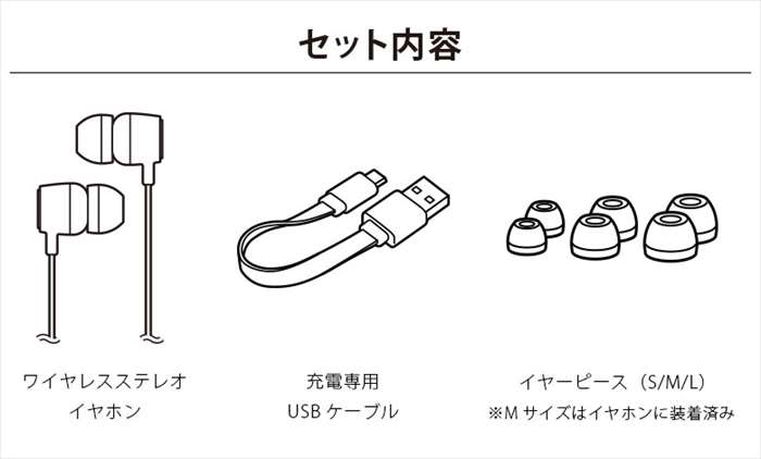 Bluetooth 4 1搭載 ワイヤレスステレオイヤホン プリンセス ディズニー