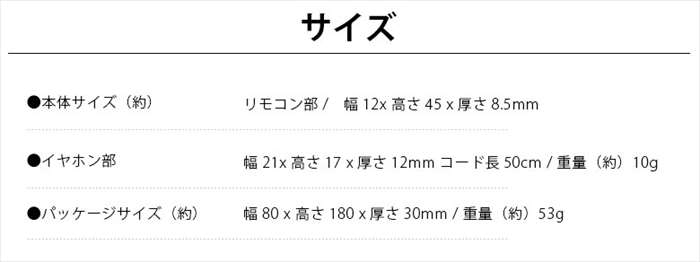 Bluetooth 4 1搭載 ワイヤレスステレオイヤホン プリンセス ディズニー