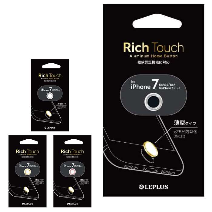 市場 iPhone 指紋認証対応ホームボタン Rich 薄型タイプ Touch iPad