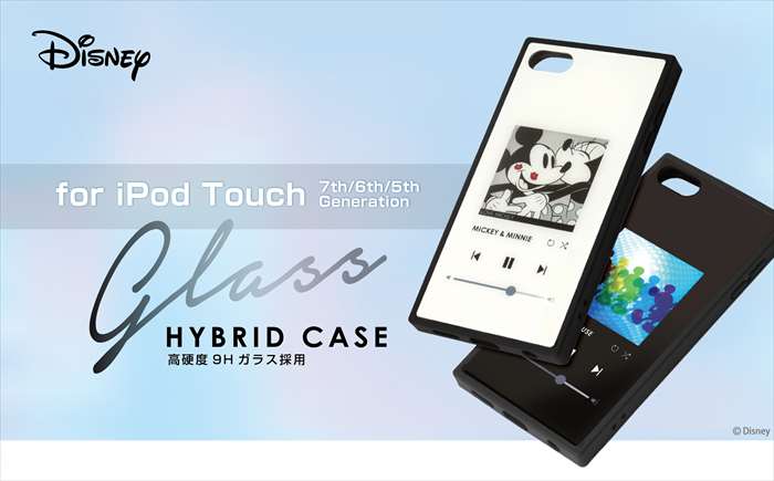 Ipod Touch 第5 7世代用 ガラスハイブリッドケース 6