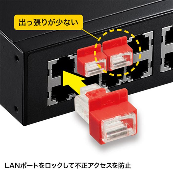 楽天市場 Rj 45プラグロック 10個セット 不正アクセス防止 セキュリティロック機能付き サンワサプライ Adt Rj45lock スマホカバー専門店 ドレスマ