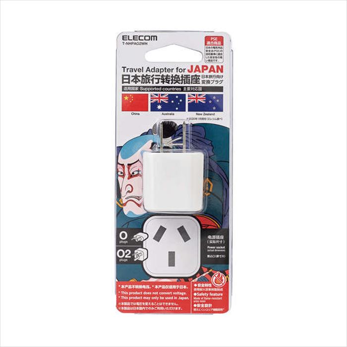 日本国内向け 変換アダプタ コンセントプラグ O2タイプ Oタイプ互換