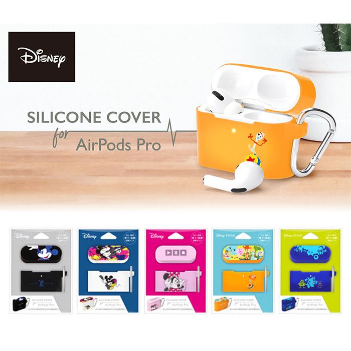 Airpods Pro シリコンカバー 充電ケース用