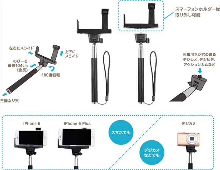 ラしてます Usj 自撮ステックの通販 By 3232 ユニバーサルスタジオジャパンならラクマ カメラ Shineray Com Br